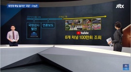 [팩트체크] 태양광 패널은 중금속 범벅?…괴담 살펴보니 - 뽐뿌:자유게시판 [팩트체크] 태양광 패널은 중금속 범벅?…괴담 살펴보니