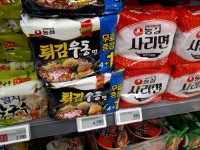 오잇...튀김우동라면 봉지면 등장.. - 뽐뿌:자유게시판 오잇...튀김우동라면 봉지면 등장..