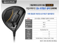 테일러메이드 로켓볼즈 풀세트 구매사용중인데요 웨지 어떤거 추가... - 뽐뿌:골프포럼 테일러메이드 로켓볼즈 풀세트 구매사용중인데요 웨지... 