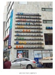 한달 매출 얼마일지 궁금한 약국........ - 뽐뿌:자유게시판 한달 매출 얼마일지 궁금한 약국........