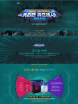 [체험단]i7-9700K 체험단 : 커피맨 리프레시 2기 - 뽐뿌:체험단모집 [체험단]i7-9700K 체험단 : 커피맨 리프레시 2기