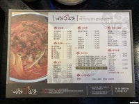 일산 24시 중식당 니취8로마 불고기짬뽕 - 뽐뿌:자유갤러리 일산 24시 중식당 니취8로마 불고기짬뽕