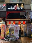 일산 24시 중식당 니취8로마 불고기짬뽕 - 뽐뿌:자유갤러리 일산 24시 중식당 니취8로마 불고기짬뽕
