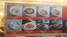 뽐뿌:맛집포럼 - 미스사이공 미스사이공