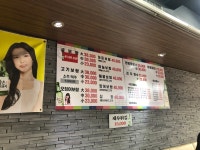 영등포 삼해집 - 뽐뿌:맛집포럼 영등포 삼해집