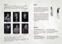 갈매기 - 뽐뿌:공연정보 갈매기