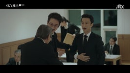 뽐뿌:자유게시판 - SKY캐슬에서 강준상이 못읽은 한문... SKY캐슬에서 강준상이 못읽은 한문...