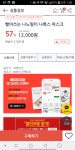 [그녀의살림창고] 빨아쓰는 나노필터 나록스 마스크(12,000/2500)... [그녀의살림창고] 빨아쓰는 나노필터 나록스 마스크(12,000/2500)