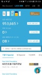 뽐뿌:재테크포럼 - 현대 그린카드 차가 떠났나보네요.. 현대 그린카드 차가 떠났나보네요..