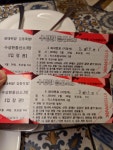 ★5수상한 흥신소 3탄 후기! - 뽐뿌:문화포럼 ★5수상한 흥신소 3탄 후기!