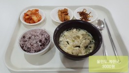 경희대 학생식당 수준 - 뽐뿌:자유게시판 경희대 학생식당 수준