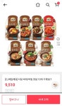 [G9] CJ 다담 찌개/비빔 양념 10개 (9,040원/무료) - 뽐뿌:뽐뿌게시판 [G9] CJ 다담 찌개/비빔 양념 10개 (9,040원/무료)