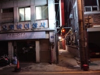 배타러 목포항에 온김에 창성장 들린후기 - 뽐뿌:자유게시판 배타러 목포항에 온김에 창성장 들린후기