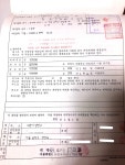 18년전 오늘 천만원으로 잠실 주공3단지 아파트 계약했었네요. - 뽐뿌:부동산포럼 18년전 오늘 천만원으로 잠실 주공3단지 아파트 계약했었네요.