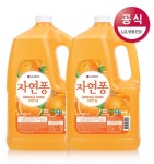 엘지할인클럽가야대점 - 고령군 덕경길 9-1 | 뽐뿌:뽐뿌게시판 - [옥션] 자연퐁 오렌지팜 3.1kg 2개 (9,900/3,000) 20%중복쿠폰+스마일무료배송쿠폰적용시 (7,720/무료)