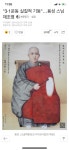 뽐뿌:자유게시판 - 3·1운동 실질적 기둥…용성 스님 재조명