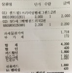 이마트24 샌드위치 성공했습니다. (pic) - 뽐뿌:자유게시판 이마트24 샌드위치 성공했습니다. (pic)
