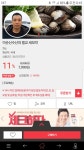 (우체국쇼핑앱) 벌교 새꼬막2키로(6,900/무료) - 뽐뿌:뽐뿌게시판 (우체국쇼핑앱) 벌교 새꼬막2키로(6,900/무료)
