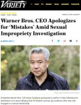 뽐뿌:자유게시판 - 워너 브라더스 케빈 츠지하라, 부도덕한 성적관계에 대해 전직원에 사과 워너 브라더스 케빈 츠지하라, 부도덕한 성적관계에... 