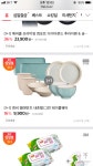 11번가) 덴비 엘레멘츠 그린 스몰 플레이트 1+1 13900원 (무료배송... 덴비 엘레멘츠 그린 스몰 플레이트 1+1 13900원 (무료배송, 십일절... 