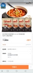 [티몬] 석관동떡볶이 1+1+1+1 최대46%할인 (11,900원/무료배송) - 뽐뿌:뽐뿌게시판 [티몬] 석관동떡볶이 1+1+1+1 최대46%할인 (11,900원... 