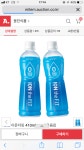 [옥션]이온더핏 410ml 20펫 아령증정 (7,910/무료) 2셋 최대시... [옥션]이온더핏 410ml 20펫 아령증정 (7,910/무료) 2셋 최대시 40펫 14... 