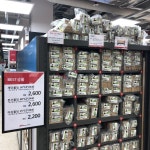 이번 주말 다녀온 에이스 홈센터 용산 후기 - 뽐뿌:인테리어 이번 주말 다녀온 에이스 홈센터 용산 후기