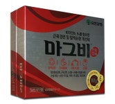종로 보령약국 갔다왔습니다. - 뽐뿌:자유게시판 종로 보령약국 갔다왔습니다.