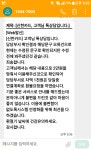 뽐뿌:재테크포럼 - 신한 마이샵 생각할수록 웃기네요 ㅎㅎ 신한 마이샵 생각할수록 웃기네요 ㅎㅎ