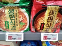 이마트 풀무원 생면식감 4봉에 1000원 합니디 - 뽐뿌:자유게시판 이마트 풀무원 생면식감 4봉에 1000원 합니디