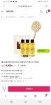[gs샵][필스파]원형 바디브러쉬+오일워시 어메니티 150ml (4,900/ 무료) 적립금 소진용 - 뽐뿌:뽐뿌게시판 [gs샵][필스파]원형 바디브러쉬... 