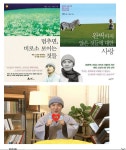 혜민 스님 ....jpg - 뽐뿌:자유게시판 혜민 스님 ....jpg