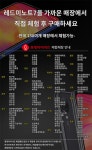 홍미노트 7 전시 체험가능 지점 목록 - 뽐뿌:휴대폰포럼 홍미노트 7 전시 체험가능 지점 목록