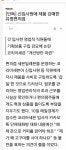 신입사원에서 제품 강매한 유명편의점 - 뽐뿌:자유게시판 신입사원에서 제품 강매한 유명편의점