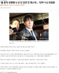 뽐뿌:유머/감동 - 이기사 실화냐.. 사람이 쓴 맞춤법은 아닌듯한데요.. 이기사 실화냐.. 사람이 쓴 맞춤법은 아닌듯한데요..