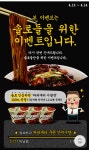 CU앱 짜파게티 주네요 - 뽐뿌:자유게시판 CU앱 짜파게티 주네요
