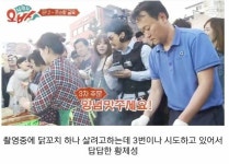 [스압] 닭꼬치를 만원에 파는 노점상 ㅋㅋㅋㅋㅋㅋㅋㅋㅋㅋㅋㅋㅋ - 뽐뿌:유머/감동 [스압] 닭꼬치를 만원에 파는 노점상... 