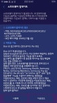노트FE 파이 올라왔습니다 - 뽐뿌:휴대폰포럼 노트FE 파이 올라왔습니다