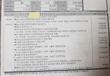 실비갈아 타는게 좋은가요? - 뽐뿌:보험상담 실비갈아 타는게 좋은가요?