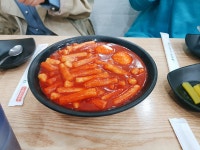 신천할매떡볶이 입니다 - 뽐뿌:모바일갤러리 신천할매떡볶이 입니다