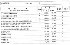 택시복지매장 정비 후기 - 뽐뿌:자동차포럼