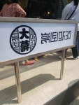 뽐뿌:자유갤러리 - 압구정 대막 압구정 대막
