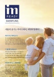 대명상조스폐셜적금 가입하고 가전제품 받아가세요~ - 뽐뿌:MD뽐뿌 대명상조스폐셜적금 가입하고 가전제품 받아가세요~