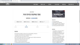 120만 돌파를 축하한다 - 뽐뿌:자유게시판 120만 돌파를 축하한다