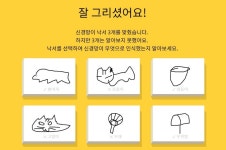 구글 ai 잘못맞추네여 ㅋㅋㅋ 50% - 뽐뿌:자유게시판 구글 ai 잘못맞추네여 ㅋㅋㅋ 50%