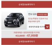 제주도 여행예정 렌트카 알아보고있는데 - 뽐뿌:자동차포럼 제주도 여행예정 렌트카 알아보고있는데
