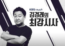 김경래 페북 - 뽐뿌:자유게시판 김경래 페북
