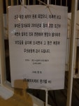 방화대교 아래 편의점 문 닫았네요. - 뽐뿌:자유게시판 방화대교 아래 편의점 문 닫았네요.