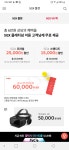 뽐뿌:휴대폰포럼 - 5G 플래티넘 이용중이시면 무료 vr 받아가세요 5G 플래티넘 이용중이시면 무료 vr 받아가세요