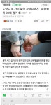 강아지한테 나쁜 짓한 20대 검거 - 뽐뿌:자유게시판 강아지한테 나쁜 짓한 20대 검거